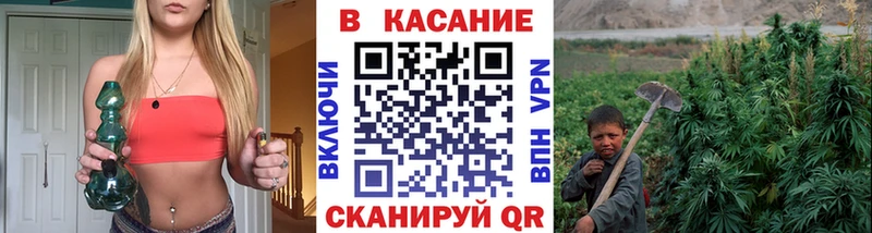 Купить наркотик аптеки Благовещенск СК Кокаин АМФЕТАМИН Бошки Шишки ГАШ