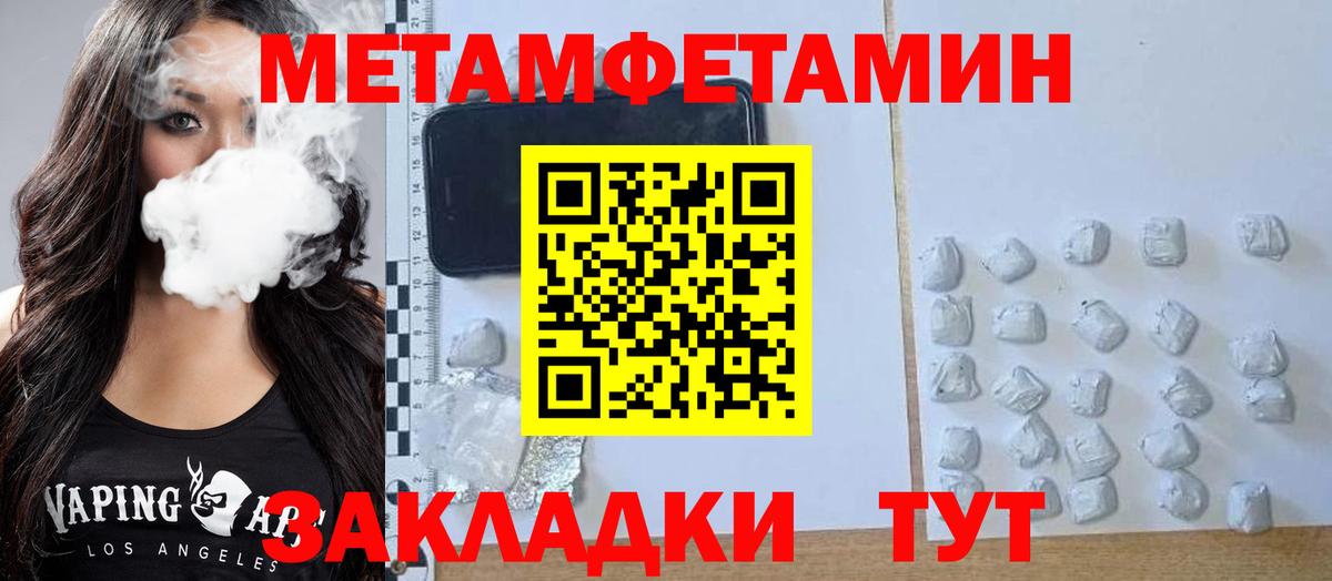 АМФЕТАМИН  АМФЕТАМИН VHQ  Вход с VPN  Amphetamine  Благовещенск 