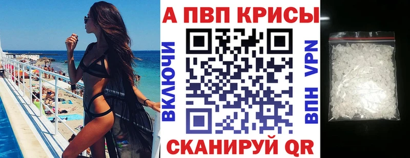 Alpha PVP мука  MEGA ссылки  Благовещенск 