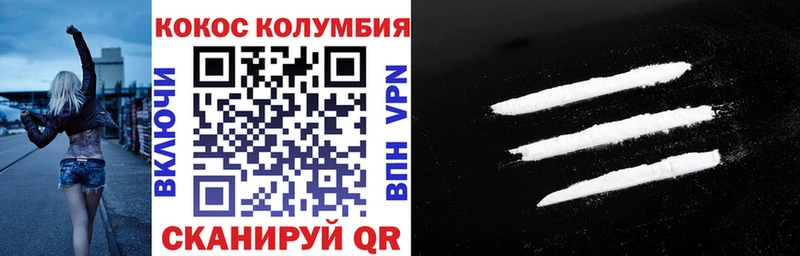 COCAIN FishScale Благовещенск