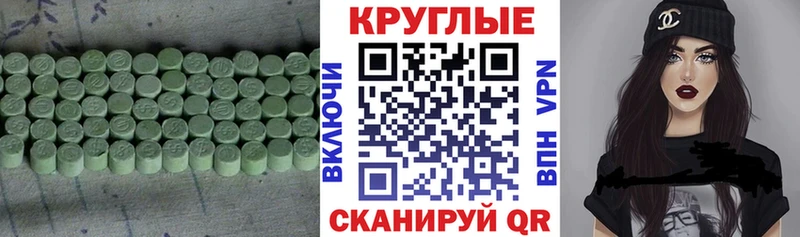 Ecstasy louis Vuitton  Благовещенск 