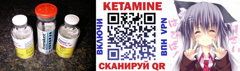 Кетамин ketamine  гидра зеркало  Благовещенск 
