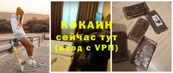молекула духа Абдулино