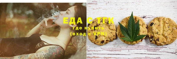 молекула духа Абдулино