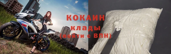меф VHQ Абаза