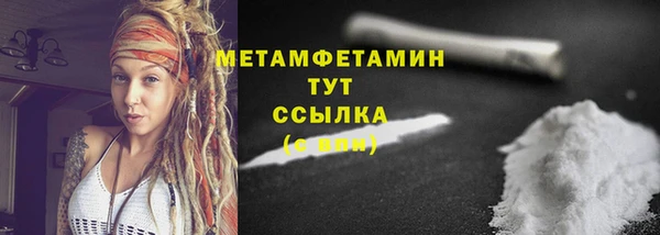 молекула духа Абдулино