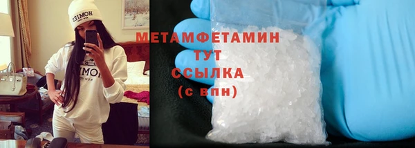меф VHQ Абаза