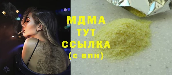 меф VHQ Абаза