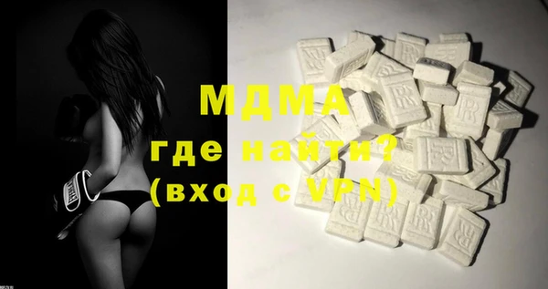 меф VHQ Абаза