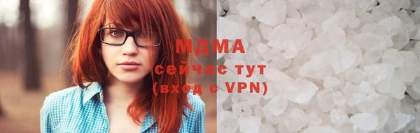 молекула духа Абдулино