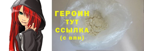 амф Новодвинск