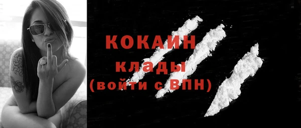 меф VHQ Абаза