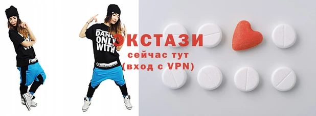 молекула духа Абдулино