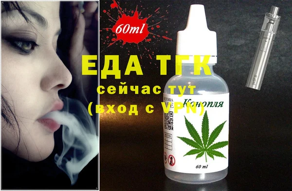 молекула духа Абдулино