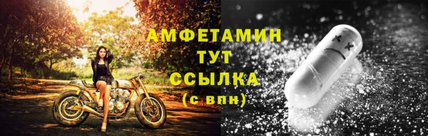 молекула духа Абдулино