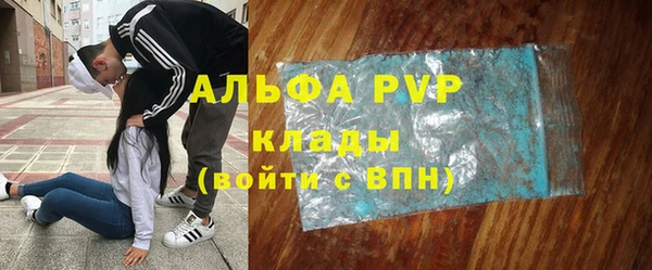 молекула духа Абдулино