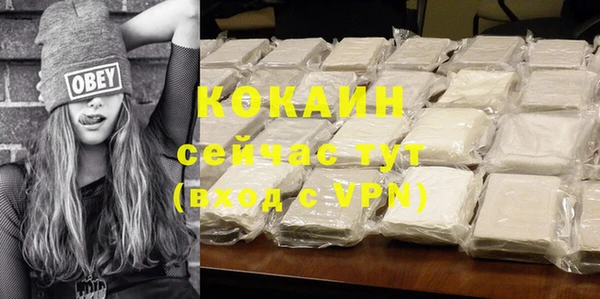 молекула духа Абдулино