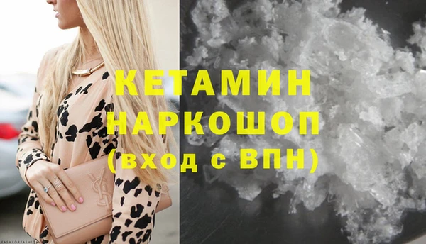молекула духа Абдулино