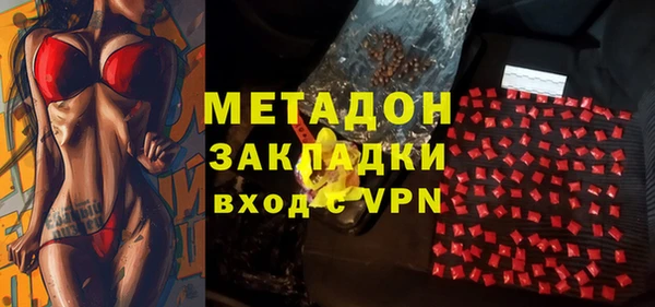 меф VHQ Абаза