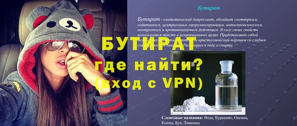 молекула духа Абдулино