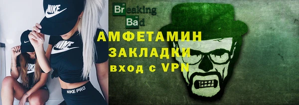 молекула духа Абдулино
