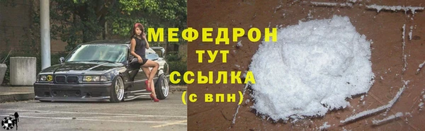 меф VHQ Абаза