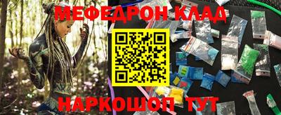 гашишное масло Ливны