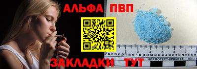 каннабис Лесосибирск