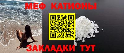 кристаллы Ликино-Дулёво