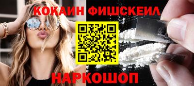 каннабис Лесосибирск