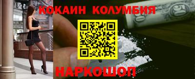 кристаллы Ликино-Дулёво