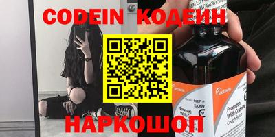 кристаллы Ликино-Дулёво