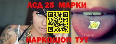 гашишное масло Ливны