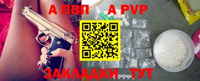 кристаллы Ликино-Дулёво