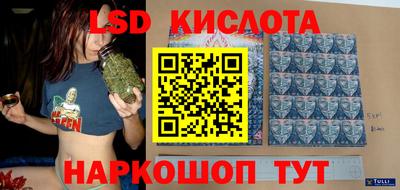 гашишное масло Ливны
