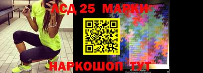 каннабис Лесосибирск