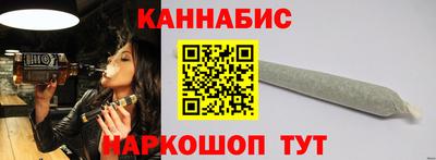 каннабис Лесосибирск