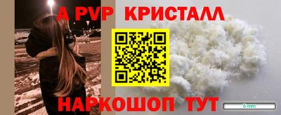 кристаллы Ликино-Дулёво