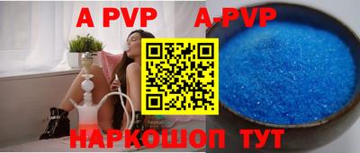 гидропоника Мариинск
