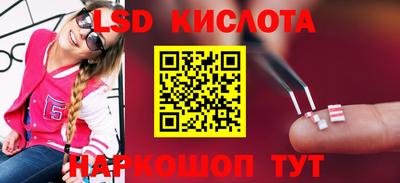 кристаллы Ликино-Дулёво