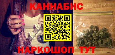гашишное масло Ливны