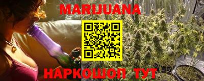 каннабис Лесосибирск
