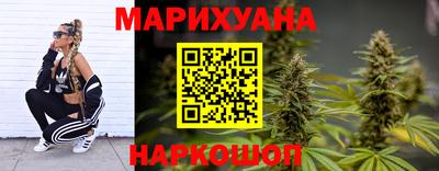 каннабис Лесосибирск
