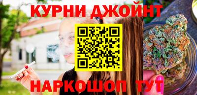 гашишное масло Ливны