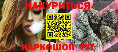 гашишное масло Ливны