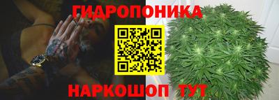 кристаллы Ликино-Дулёво