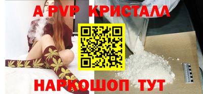 гидропоника Мариинск