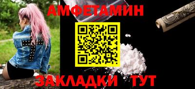 гашишное масло Ливны