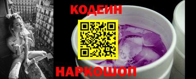 гашишное масло Ливны