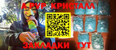 каннабис Лесосибирск